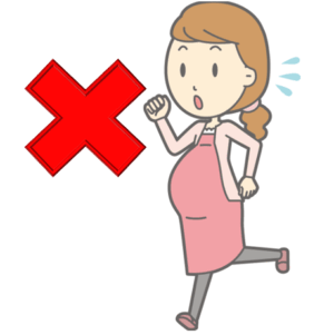 妊婦さんは走っちゃダメ！