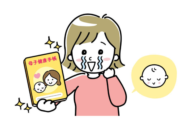 妊娠できたことがうれしいママ