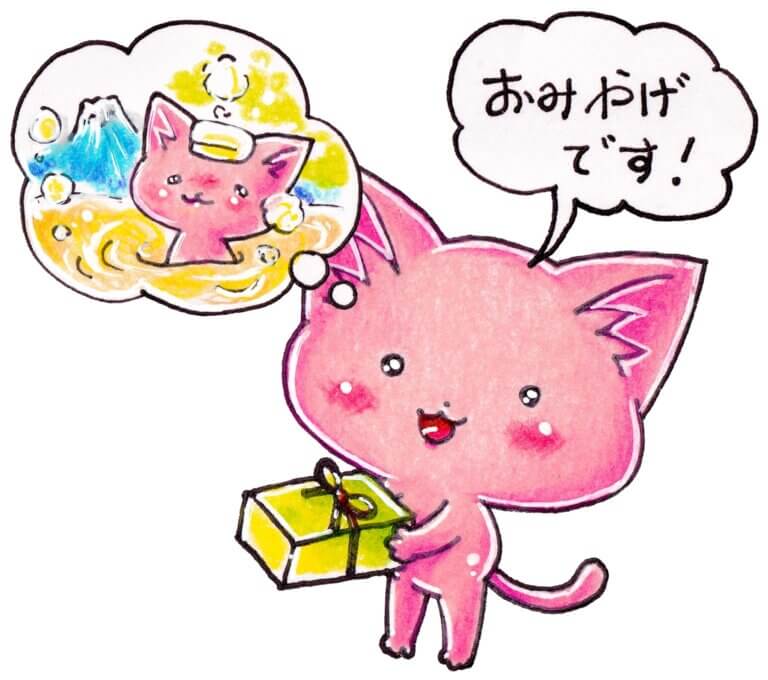 感謝の気持ちなどを贈り物で示す