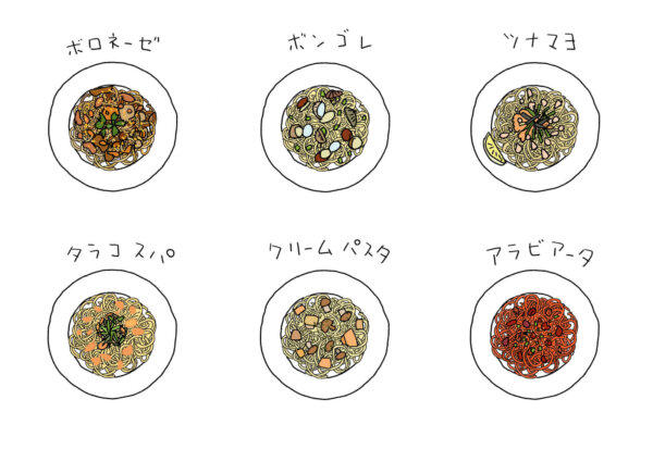 いろんな種類のパスタ
