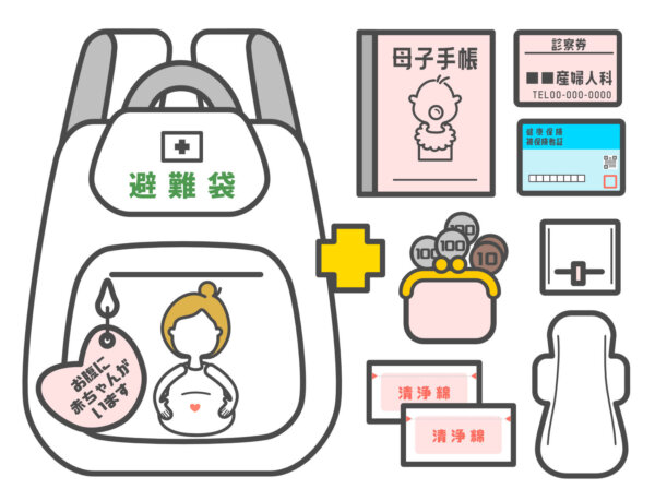 妊婦さんの避難グッズ